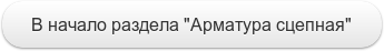 В начало раздела